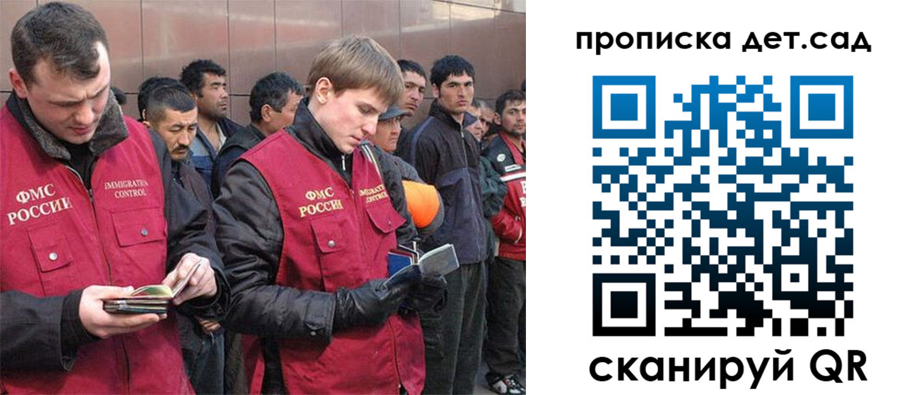 прописка от собственника в Осинниках