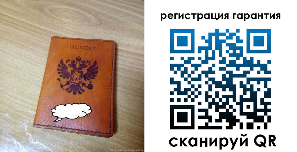 найти адрес прописки в Осинниках